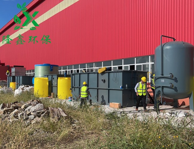 江苏省乳化液污水处理设备现场展示