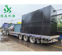 湖北武汉客户订购的工业废水和生活污水处理设备发货