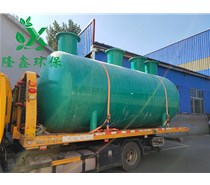 江苏客户订购的生活污水处理设备发货